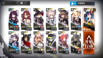 【明日方舟】11.28八号竞技场8级Ⅲ级BOSS单核强杀低配攻略