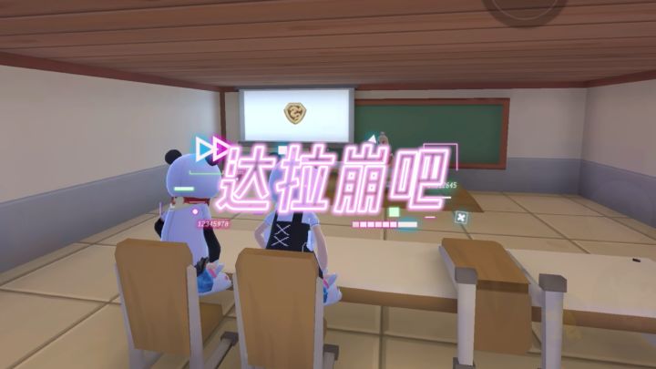 肠岛MV之达拉崩吧～截图