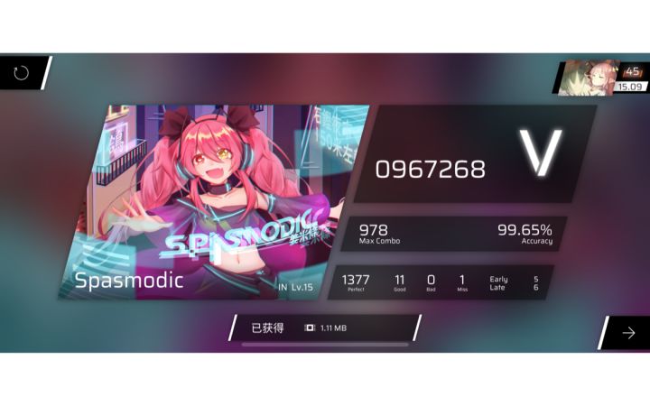 究极虚高人乱打👀截图