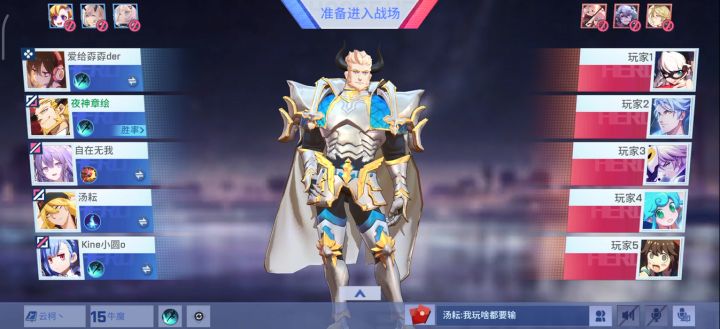 《非人学园》低迷的日常第一百七十三期截图