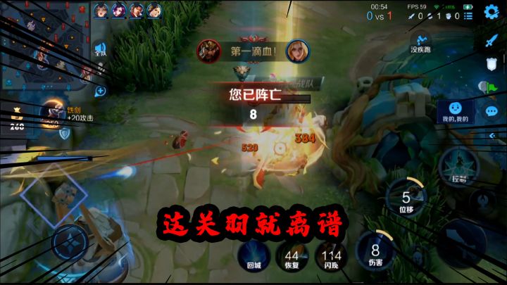 可乐：好几个赛季没见过这么强的关羽了截图