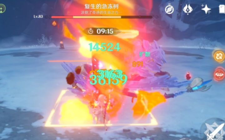 原神 风主秒雪山急冻树(无班尼特无莫娜)截图