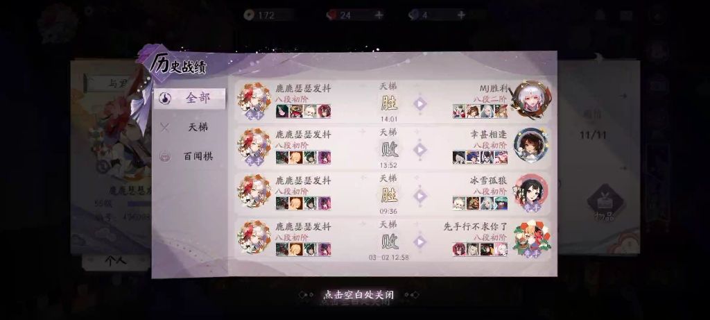 video-1813795