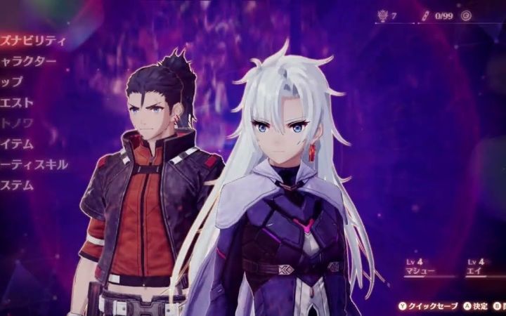 【异度之刃3】DLC4“崭新的未来”游戏画面展示#3截图
