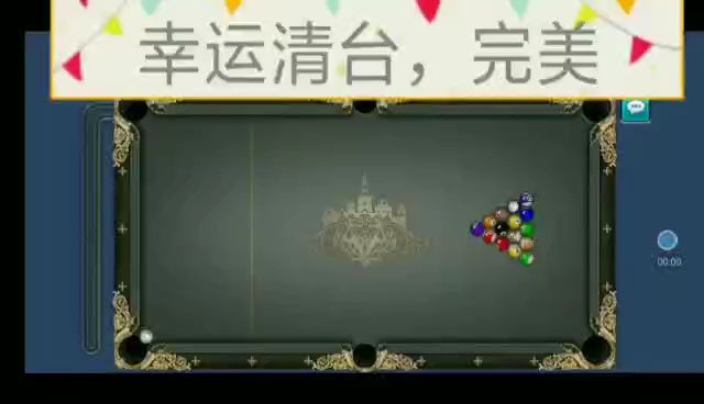 video-1382791