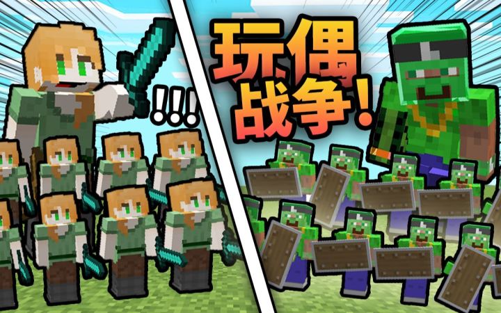 童年梦想!! 召唤100个*自己*组成「克隆军团」!! 究竟谁能活到最后?!!截图
