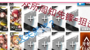 无地面无先锋  LS-5