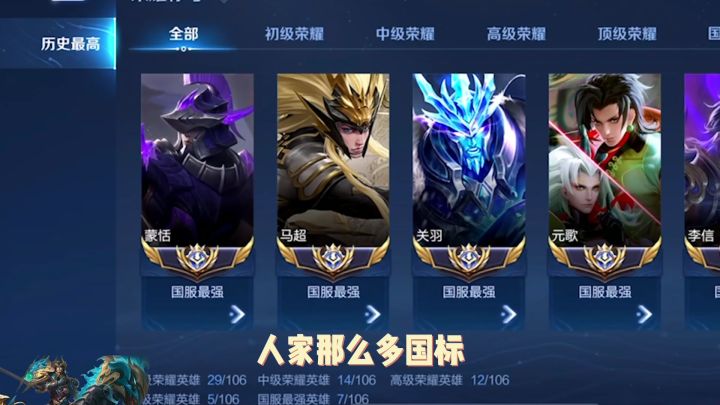 差不多吧，也就两倍多一点 #王者  #游戏日常#游戏中的凡尔赛截图