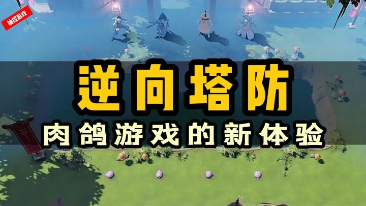 【摸鱼必备游戏 】系列01 名字随意的耐玩游戏《第二十圈》截图