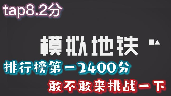 玩游戏喜提和谐号#Steam游戏大合集#截图