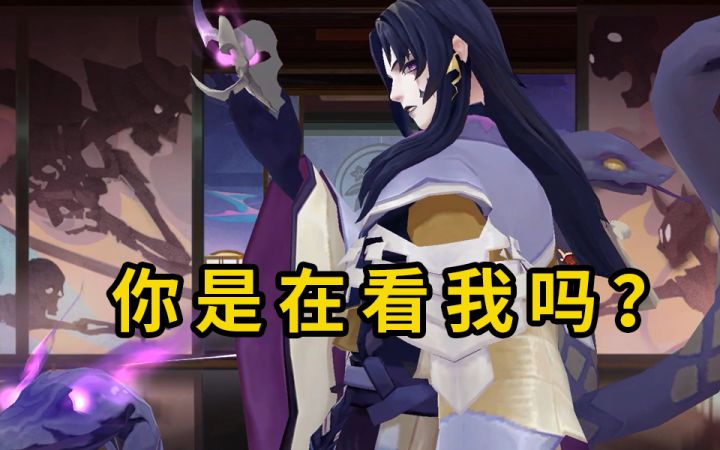 【阴阳师】抢先看!体服SP神堕八岐大蛇先导截图