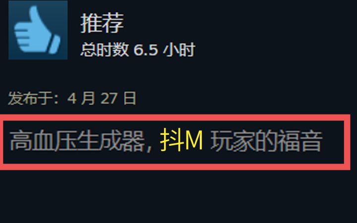 获奖众多的steam游戏居然治好了我的低血压……截图
