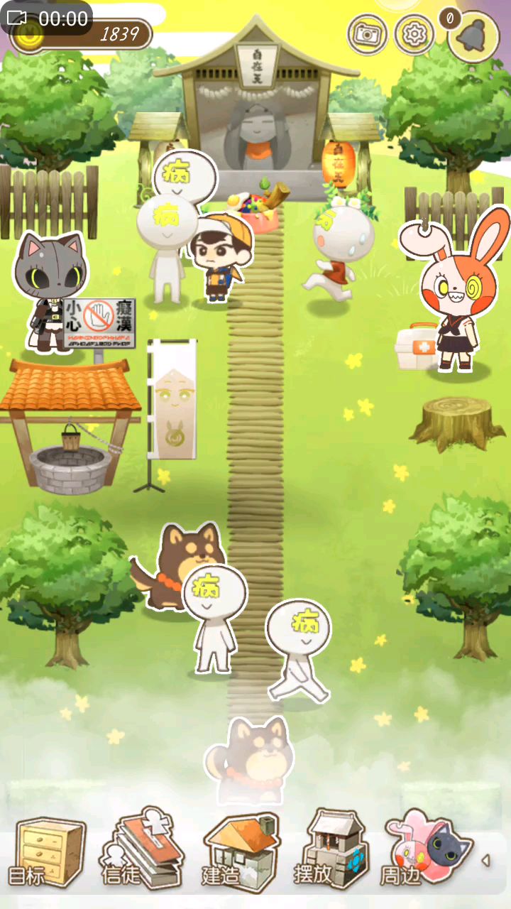 video-1323712