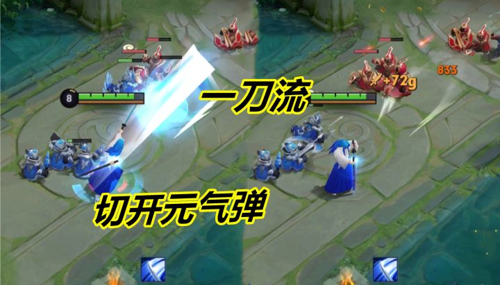 小杨揭秘:橘右京的剑气可以抵挡元气弹?其实有隐身的虞姬截图