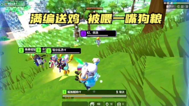 香肠派对：4局自定义连赢3局，还暖心地满编队送鸡截图