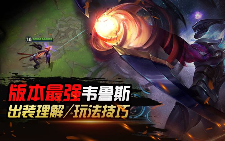 LOL手游：一秒双射，2.6最强ADC，必上分教学！ #我的2021年度游戏#截图