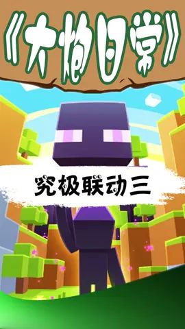 本次更新加入了咏春张天志b王燕双鹰 茄子迎来史诗级加强 #像素射击截图