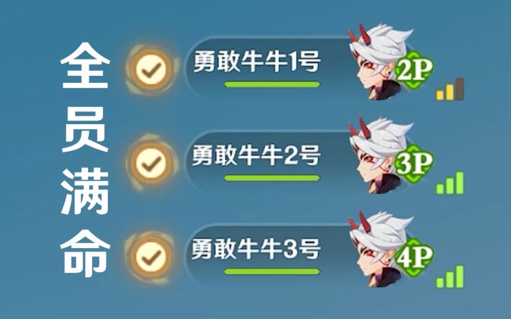【原神整活】笑死,活活吵死了属于是截图