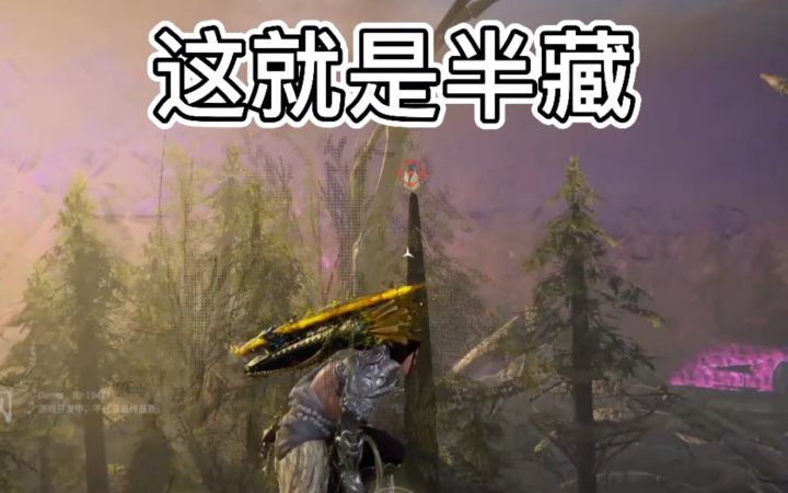 【永劫无间】能射就射 打架前先射 adc yyds截图