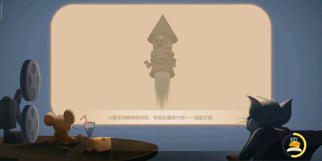 video-1456499