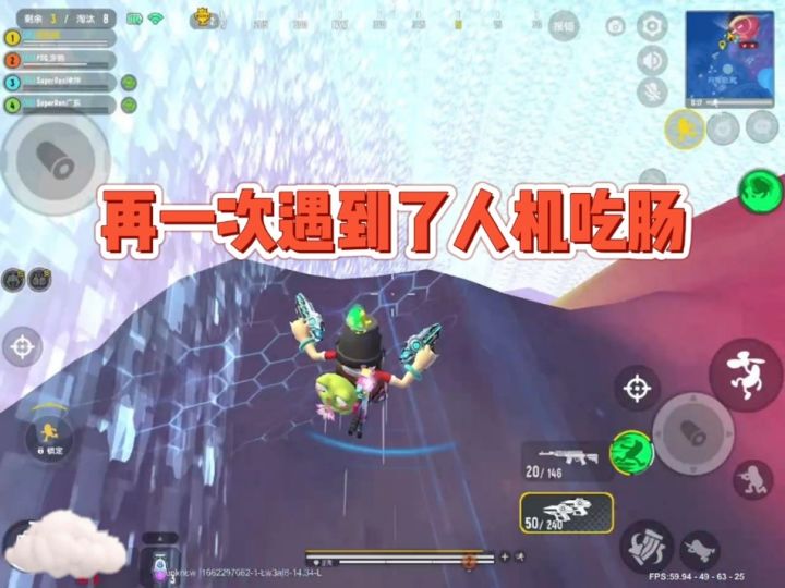 问:究竟谁才是派对之王?#无限视频创作月#截图