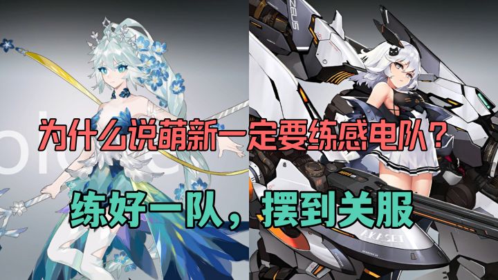 【风声】8-6阿伽赛特萌新队四回合击破截图