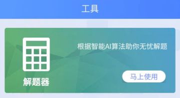 数独高高手实操视频-4