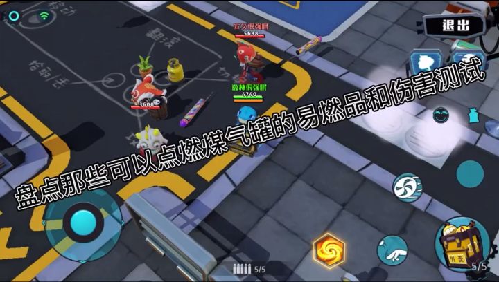 盘点各种点燃煤气罐的姿势!截图