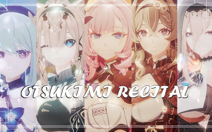 【崩坏MMD】Otsukimi Recital【爱莉希雅&维尔薇&格蕾修&阿波尼亚&帕朵菲莉丝】【搬运】截图