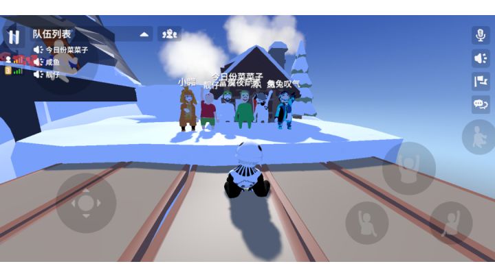 熊猫和她没用的保安们截图