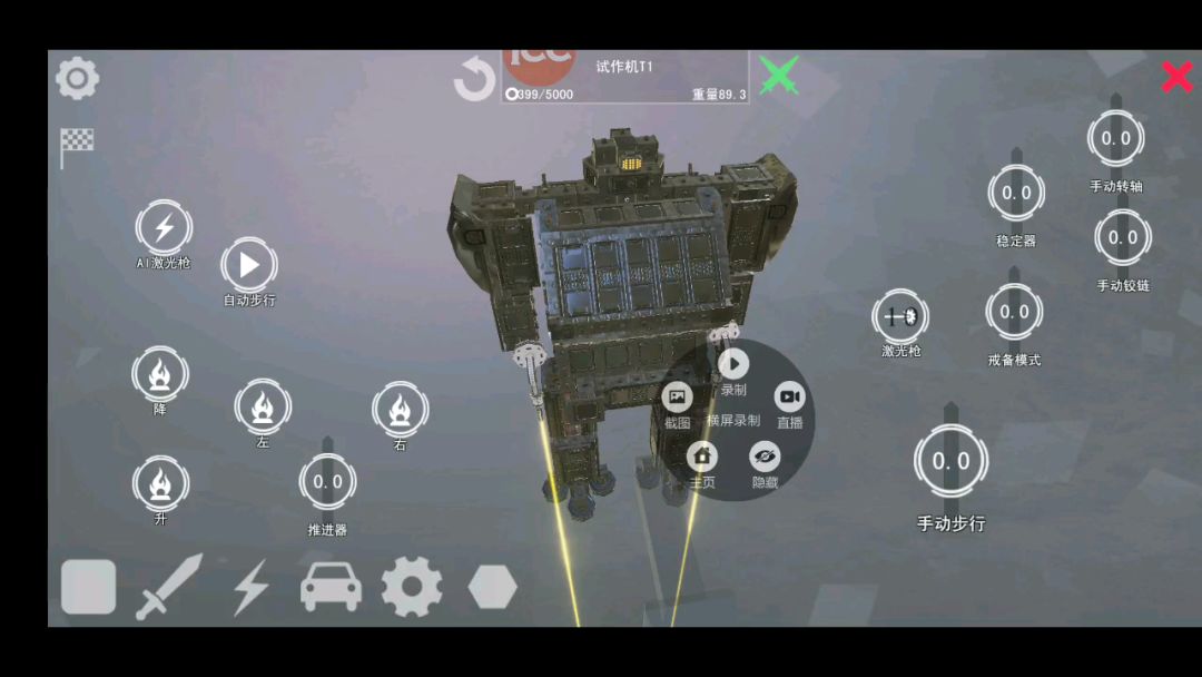 video-1075849