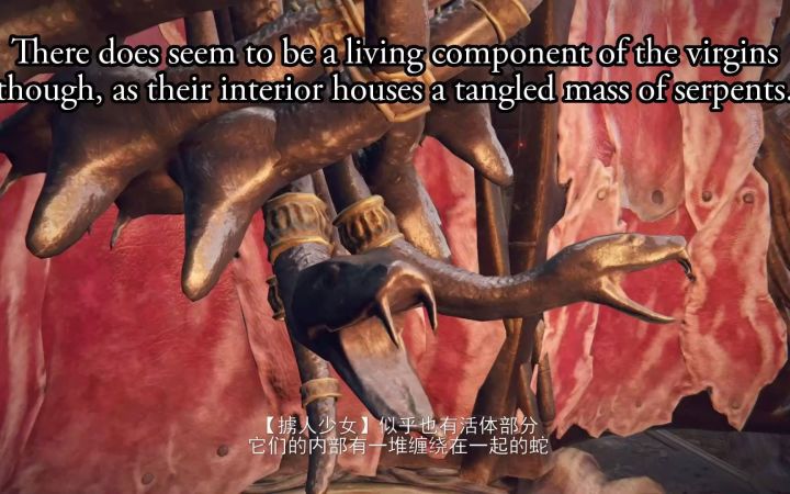 【中文字幕】《艾尔登法环》模型考察:掳人少女人偶 / 蒙葛特截图