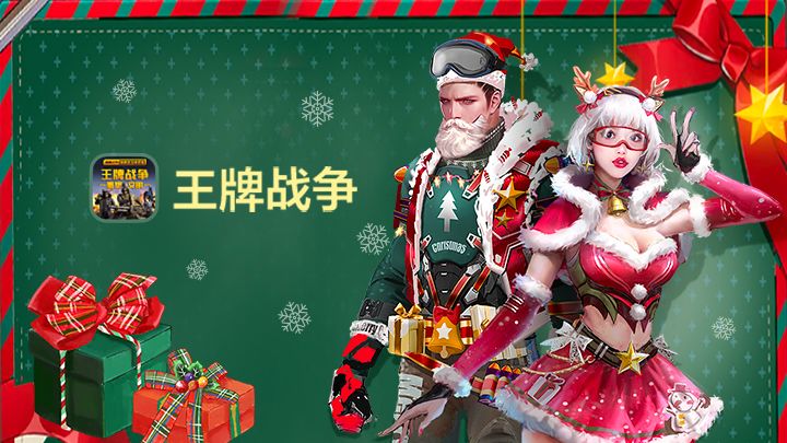 纯欲圣诞女郎向你发出节日邀请~截图