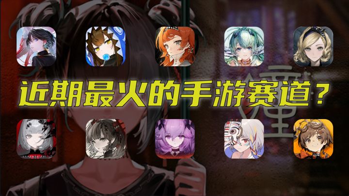 近期最火的手游赛道？快端上来罢！截图