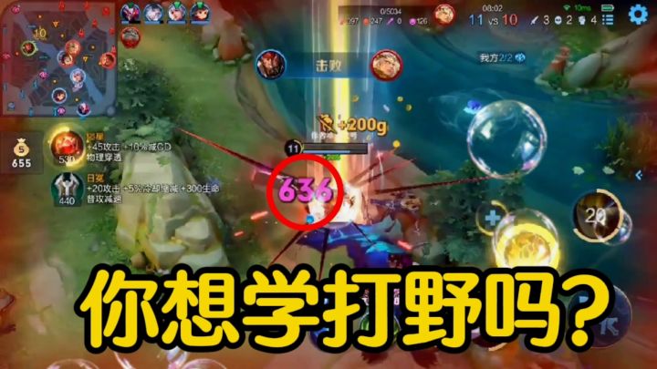【对线技巧】你想学打野吗?典韦,你值得拥有!#游戏世界拯救大行动#截图