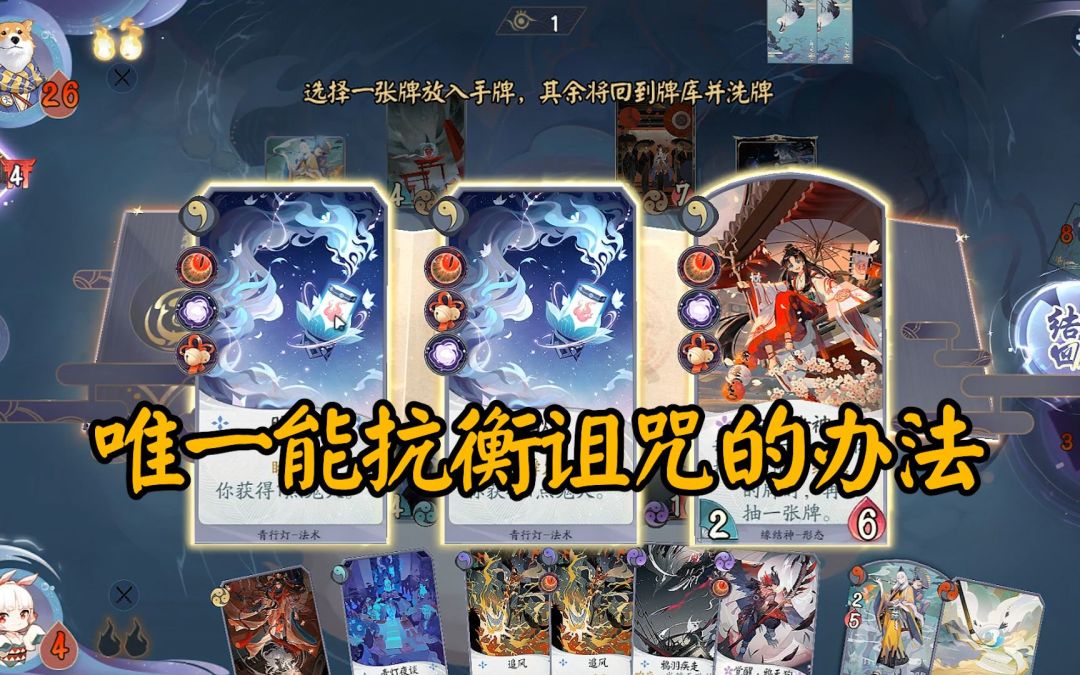 video-1696886