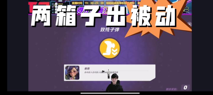 无限火力——暴雨截图