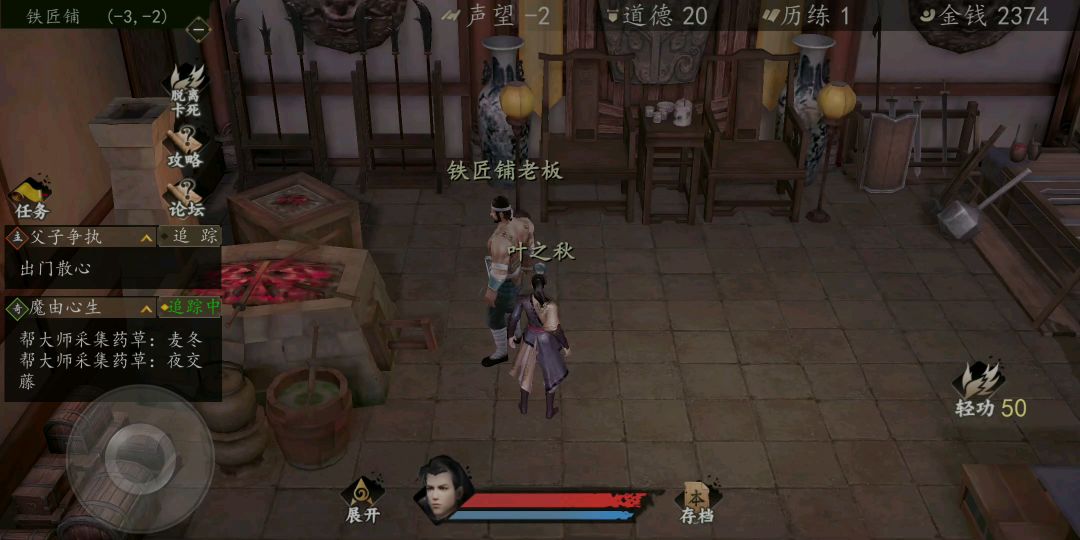 video-1528920
