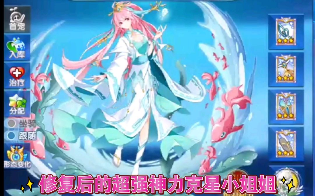 小璃：（附带奈亚对比）修复bug后的西施pve实战评测，扣星输出两不误的较强打手。截图