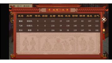 第一关常房三人9级操作视频