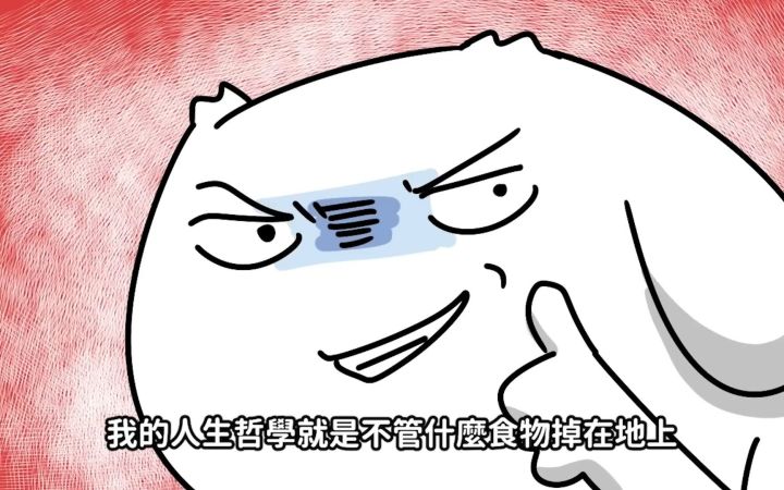 【微疼】我看片片的规矩【男牲宿舍】截图