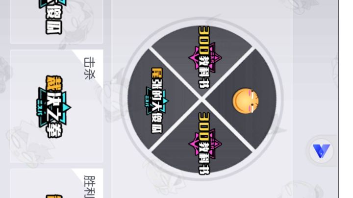 没有君莫笑但有教科书（滑稽截图