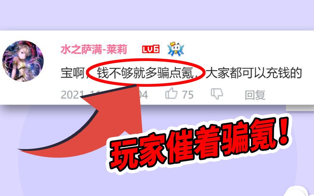 暴雪关服了才发现只感动了自己，炉石玩家早已涌入这款卡牌游戏？截图