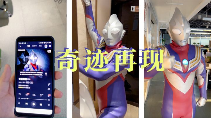 迪伽给自己的专属bgm给吓到!?我看完瞬间不想在听这首歌了截图