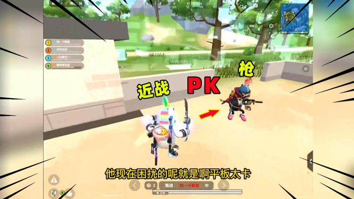 香肠派对：这就是传说高手的自信？用近战PK对面的枪！截图