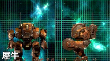 【国人游戏】《钢铁战区》全单位大小比例