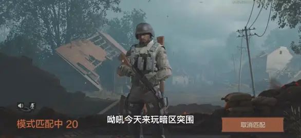 大型FPS高画质手游试玩!!!#一场真香截图