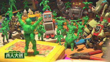 小心高空坠物！来《兵人大战》，体验极致策略！