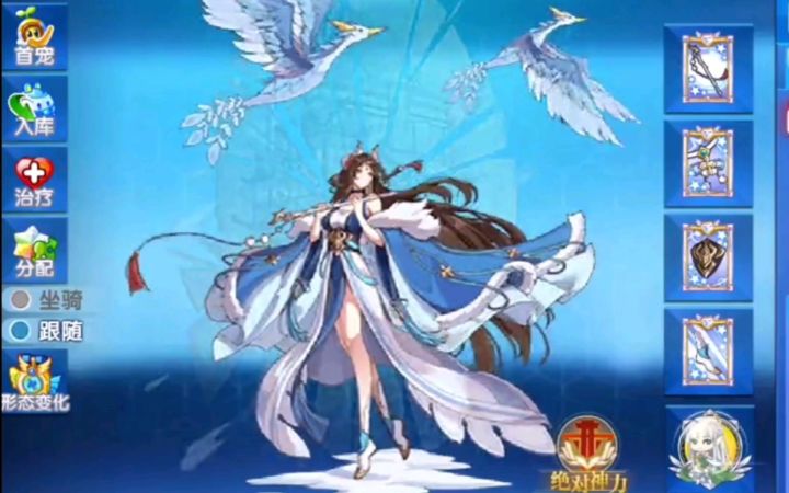 小璃：奥拉星专属梦回长安王昭君pve详细实战评测，那个作为无冕克星的女人实力究竟如何。截图