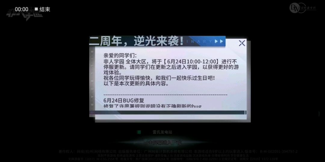 video-1461422